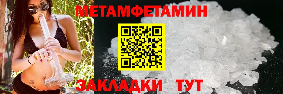 АМФ Розовый Элиста