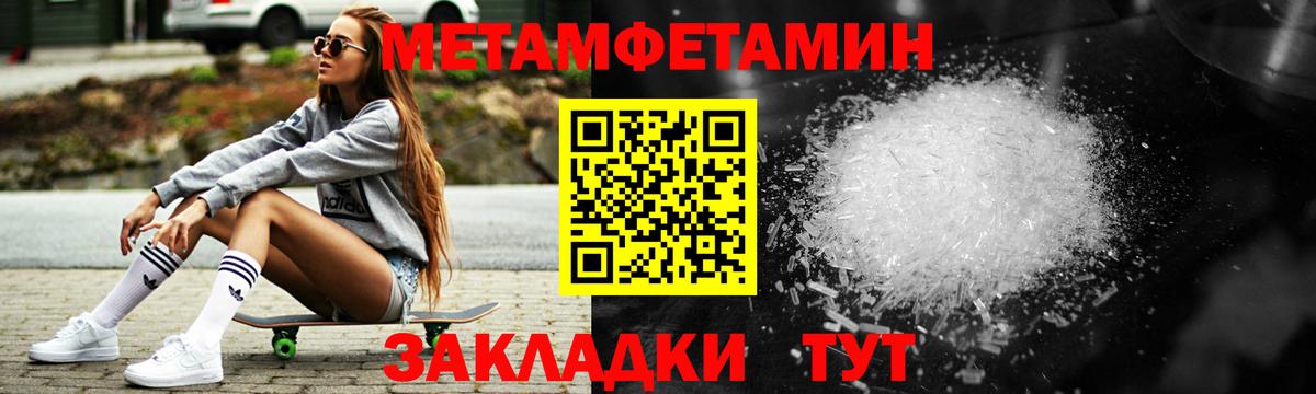 АМФЕТАМИН 98%  АМФЕТАМИН  Элиста  Вход с VPN 