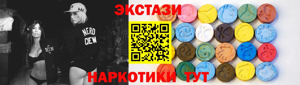 Ecstasy Дубай  Ecstasy бентли  Элиста  Вход с VPN 