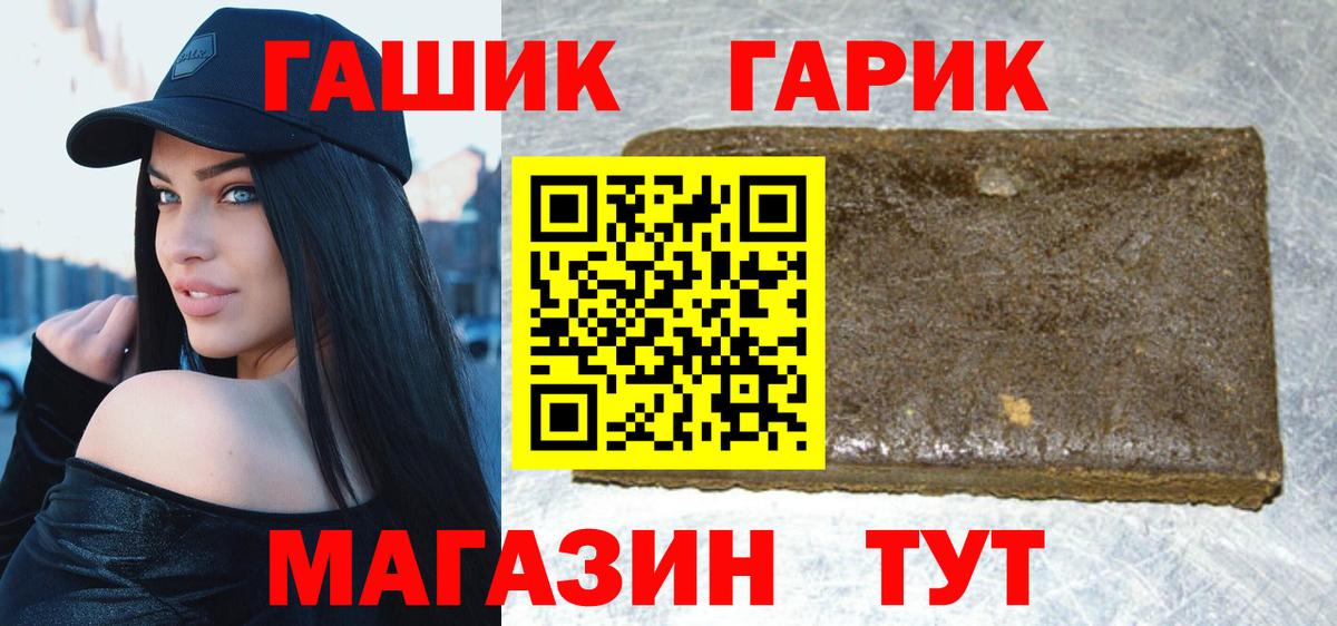 где найти   Гашиш 40% ТГК  Вход с VPN  Элиста  ГАШ AMNESIA HAZE 