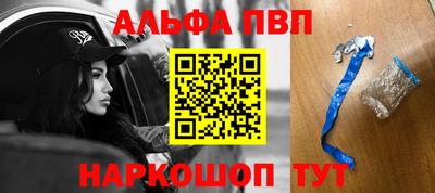 гидра Будённовск