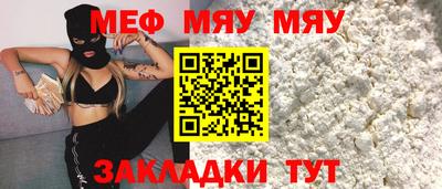 гидра Будённовск