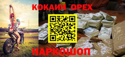 марки lsd Бугуруслан