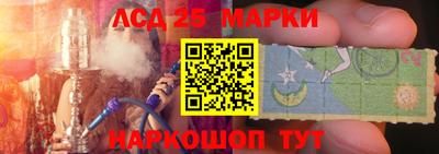 марки lsd Бугуруслан