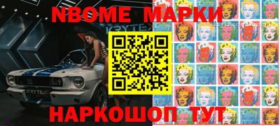 марки lsd Бугуруслан