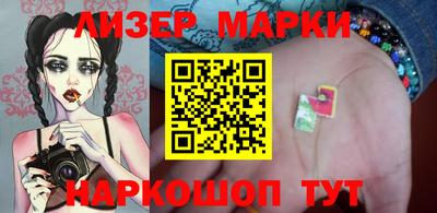 марки nbome Бузулук