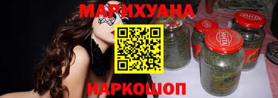 марки nbome Бузулук