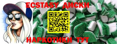 марки nbome Бузулук