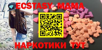 гидра Будённовск