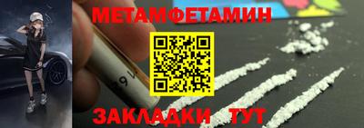гидра Будённовск