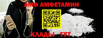 марки nbome Бузулук
