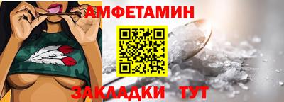 гидра Будённовск