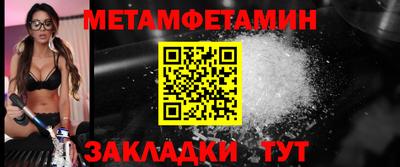 марки nbome Бузулук