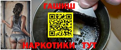 гидра Будённовск