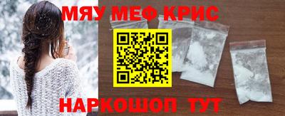 гидра Будённовск