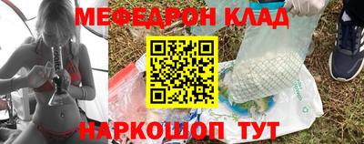 гидра Будённовск