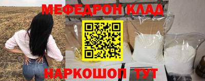 гидра Будённовск