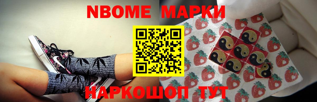 Элиста  ЛСД экстази кислота  LSD-25 экстази ecstasy  Вход с VPN 