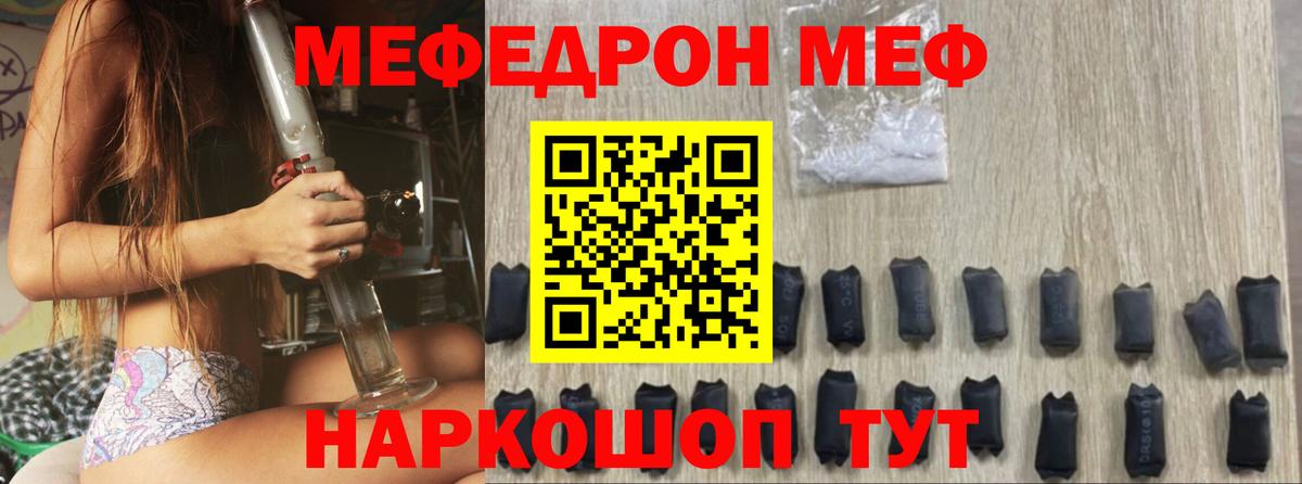 blacksprut ONION  Вход с VPN  МЯУ-МЯУ  МЯУ-МЯУ мяу мяу  Элиста  Меф 4 MMC 