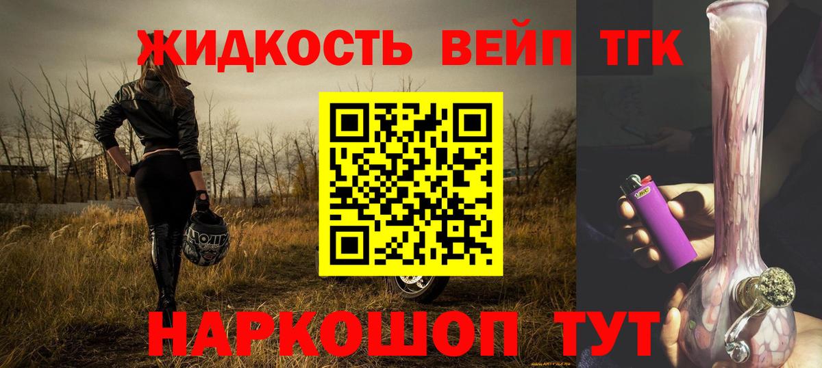 купить наркотик  ТГК гашишное масло  ТГК вейп с тгк  Вход с VPN  Элиста 