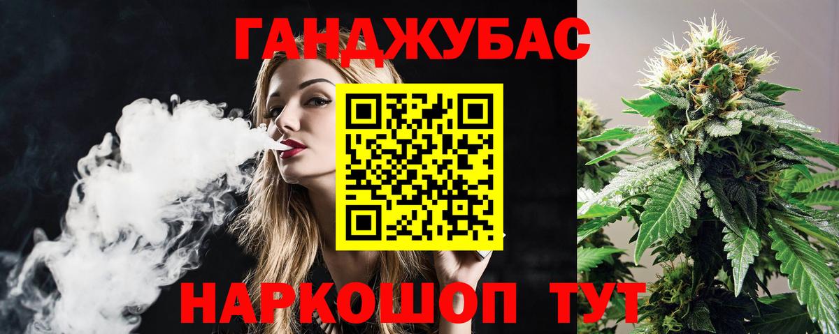 Каннабис VHQ  Марихуана ГИДРОПОН  Вход с VPN  Каннабис AK-47  Каннабис планчик  Элиста 