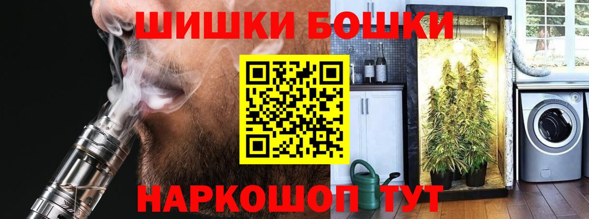Бошки марихуана тримм Элиста